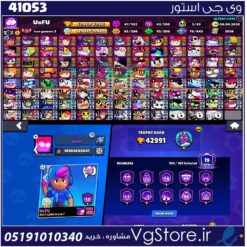 اکانت براول استارز کاپ 43000 کد 41053