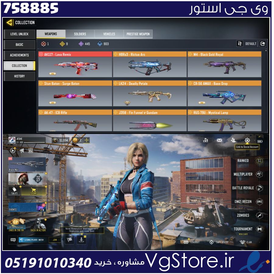 اکانت کالاف دیوتی موبایل لول 400 ریجن هند کد 758885 1 اکانت کالاف دیوتی موبایل لول 400 ریجن هند کد 758885