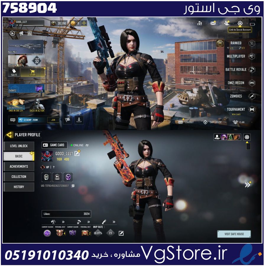 اکانت کالاف دیوتی موبایل لول 400 ریجن اسیا کد 758904 1 اکانت کالاف دیوتی موبایل لول 400 ریجن اسیا کد 758904