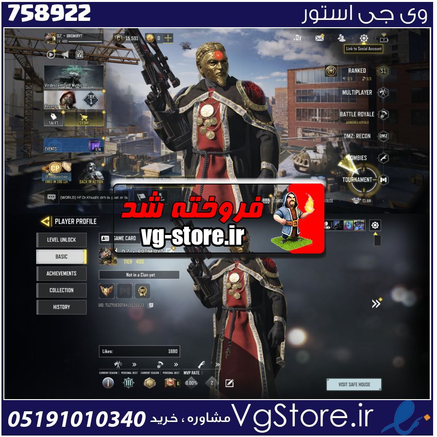 اکانت کالاف دیوتی موبایل لول 400 ریجن هند کد 758922 1 اکانت کالاف دیوتی موبایل لول 400 ریجن هند کد 758922