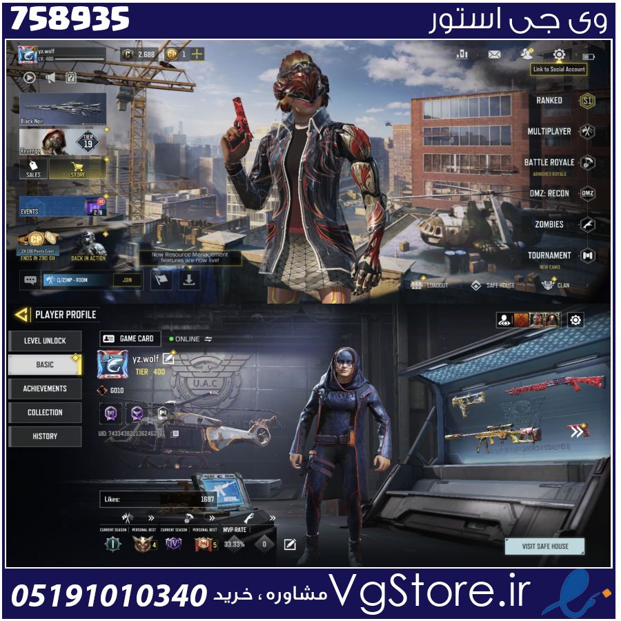 اکانت کالاف دیوتی موبایل لول 400 ریجن هند کد 758935 1 اکانت کالاف دیوتی موبایل لول 400 ریجن هند کد 758935