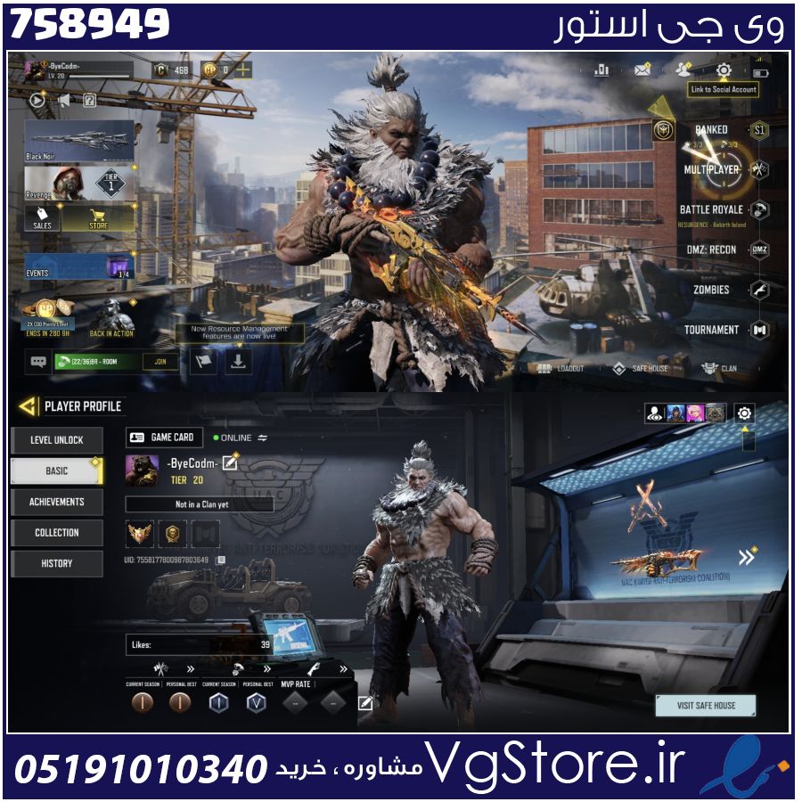 اکانت کالاف دیوتی موبایل لول 20 ریجن هند کد 758949 1 اکانت کالاف دیوتی موبایل لول 20 ریجن هند کد 758949