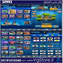 اکانت کلش رویال لول 12 کد 32993