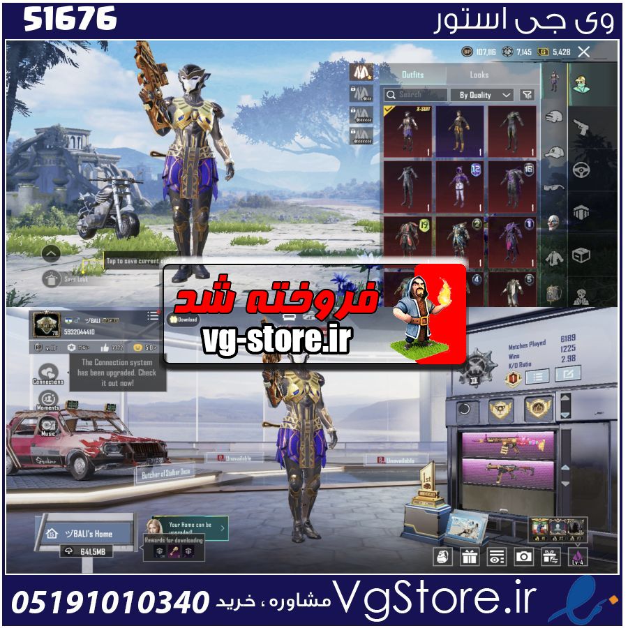 اکانت پابجی موبایل لول 78 کد 51676 1 اکانت پابجی موبایل لول 78 کد 51676