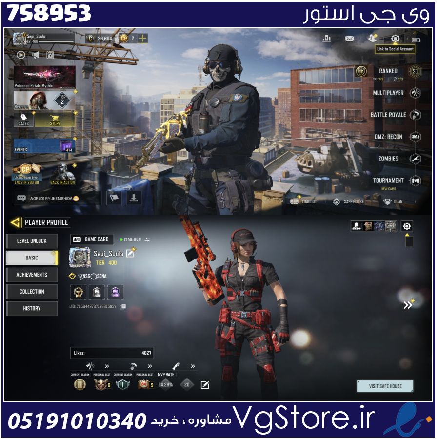 اکانت کالاف دیوتی موبایل لول 400 ریجن هند کد 758953 1 اکانت کالاف دیوتی موبایل لول 400 ریجن هند کد 758953