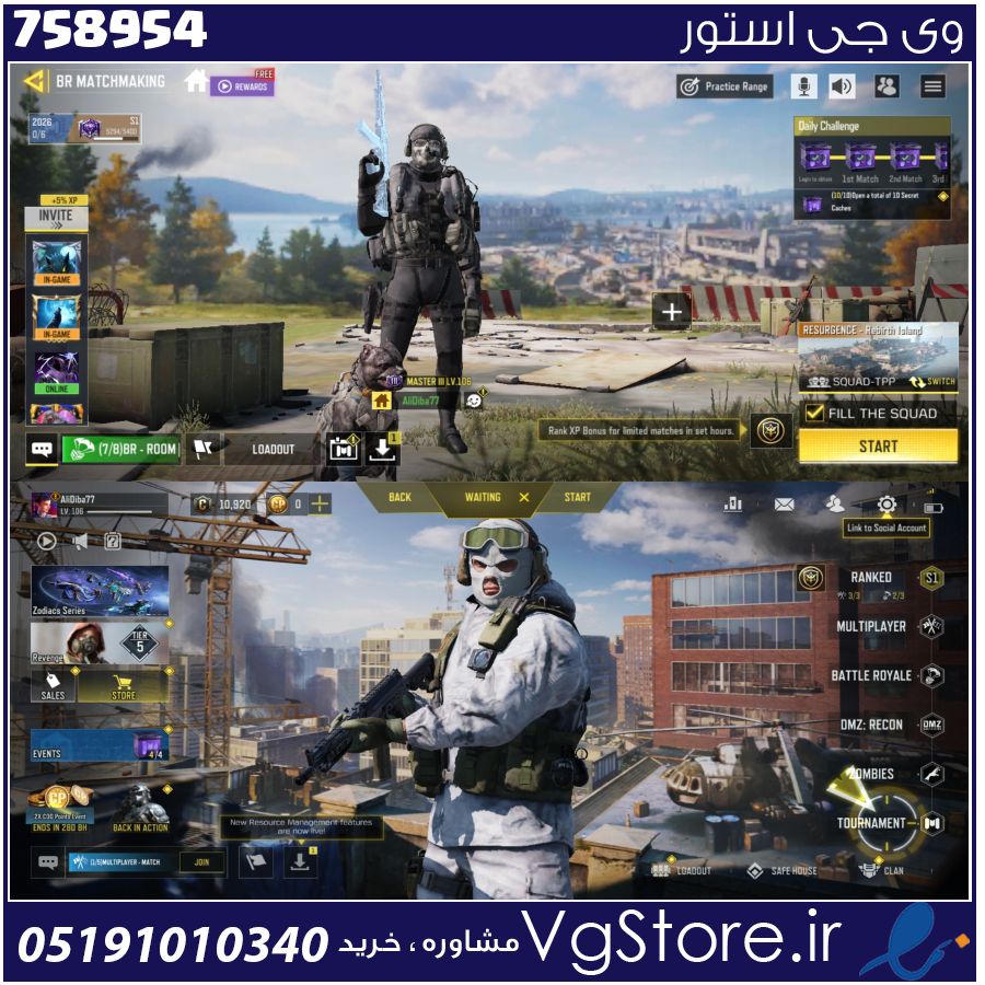 اکانت کالاف دیوتی موبایل لول 106 ریجن هند کد 758954 1 اکانت کالاف دیوتی موبایل لول 106 ریجن هند کد 758954