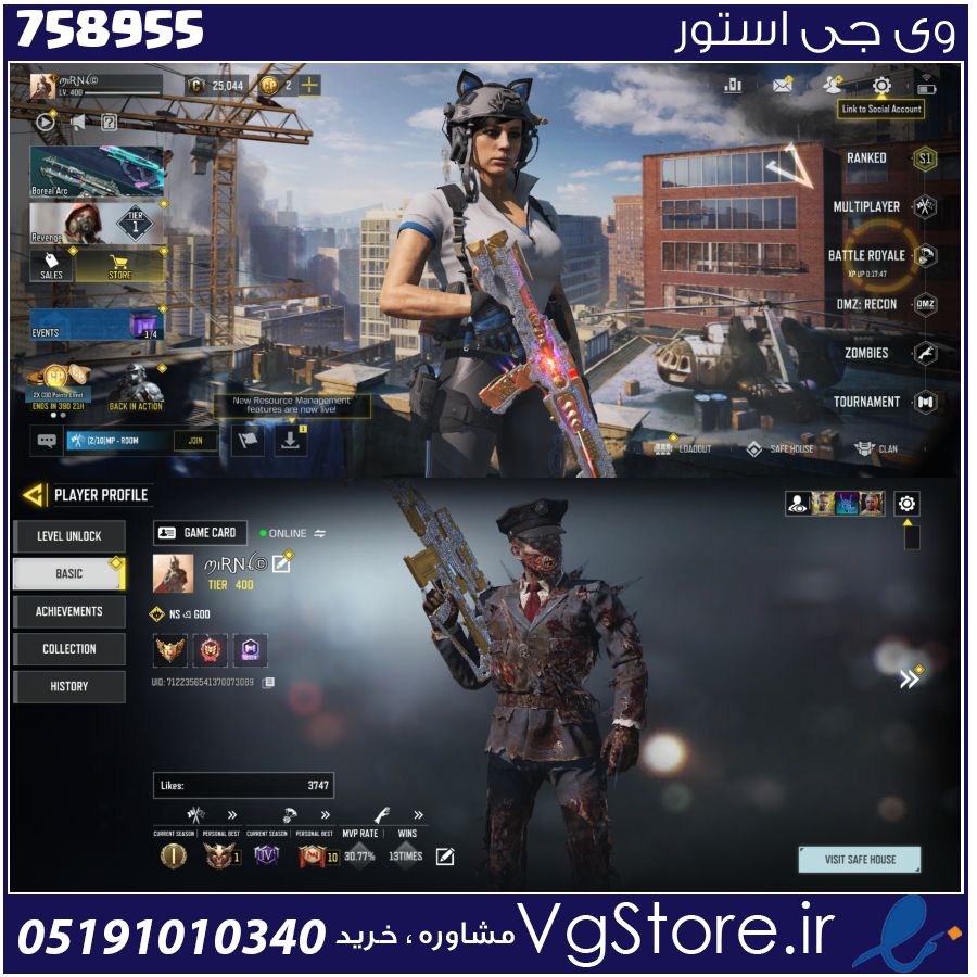 اکانت کالاف دیوتی موبایل لول 400 ریجن هند کد 758955 1 اکانت کالاف دیوتی موبایل لول 400 ریجن هند کد 758955