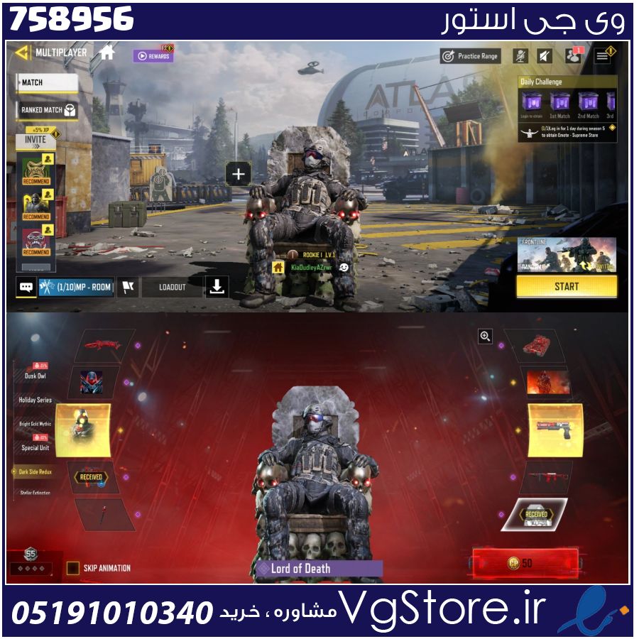 اکانت کالاف دیوتی موبایل لول 2 ریجن هند کد 758956 1 اکانت کالاف دیوتی موبایل لول 2 ریجن هند کد 758956