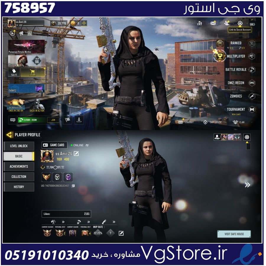 اکانت کالاف دیوتی موبایل لول 400 ریجن هند کد 758957 1 اکانت کالاف دیوتی موبایل لول 400 ریجن هند کد 758957