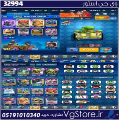 اکانت کلش رویال لول 13 کد 32994