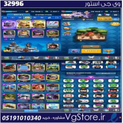 اکانت کلش رویال لول 15 کد 32996