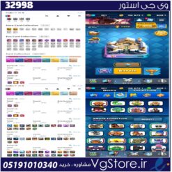 اکانت کلش رویال لول 1511 کد 32998