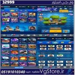 اکانت کلش رویال لول 576 کد 32999