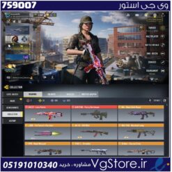 اکانت کالاف دیوتی موبایل لول 400 ریجن هند کد 759007