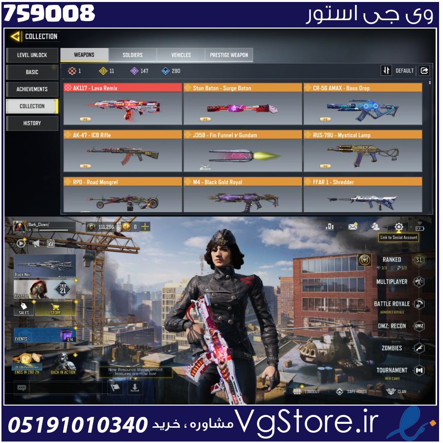 اکانت کالاف دیوتی موبایل لول 370 ریجن هند کد 759008 1 اکانت کالاف دیوتی موبایل لول 370 ریجن هند کد 759008
