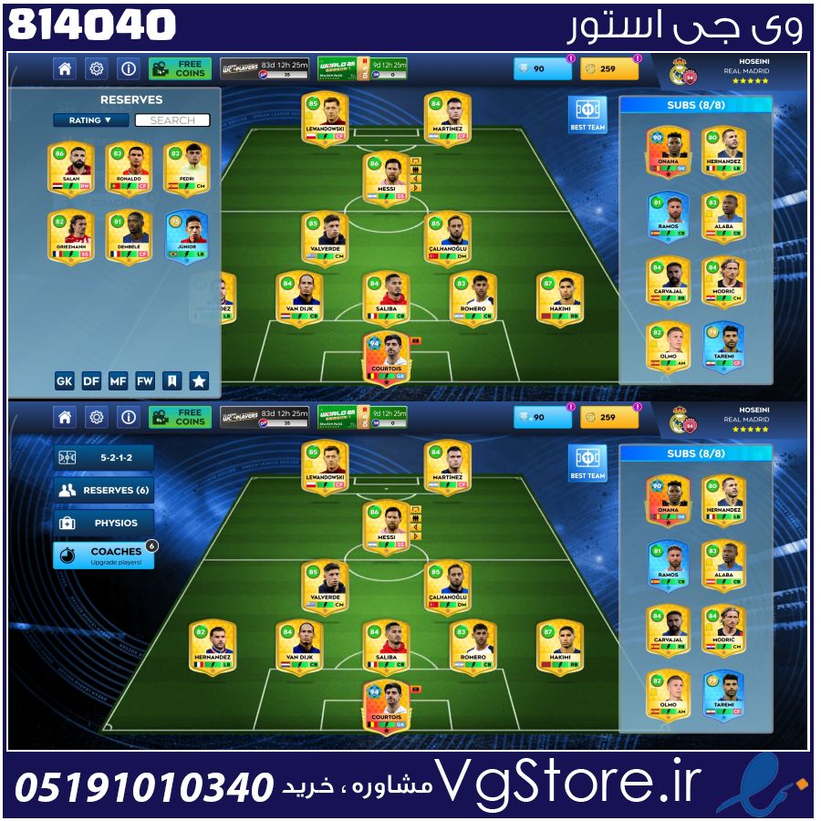 اکانت بازی دریم لیگ ساکر 2026 لول 58 کد 814040 1 اکانت بازی دریم لیگ ساکر 2026 لول 58 کد 814040