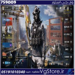 اکانت کالاف دیوتی موبایل لول 300 ریجن هند کد 759009