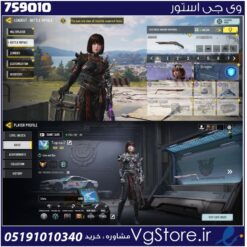 اکانت کالاف دیوتی موبایل لول 310 ریجن هند کد 759010