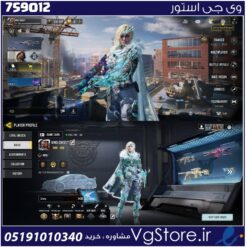 اکانت کالاف دیوتی موبایل لول 400 ریجن هند کد 759012
