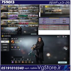 اکانت کالاف دیوتی موبایل لول 400 ریجن هند کد 759013