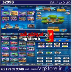 اکانت کلش رویال لول 12 کد 32993