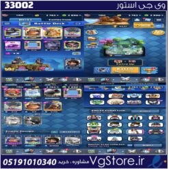 اکانت کلش رویال لول 1180 کد 33002