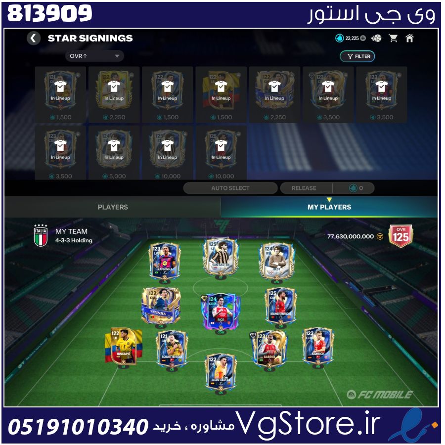 اکانت بازی اف سی موبایل لول 58 کد 813909 1 اکانت بازی اف سی موبایل لول 58 کد 813909