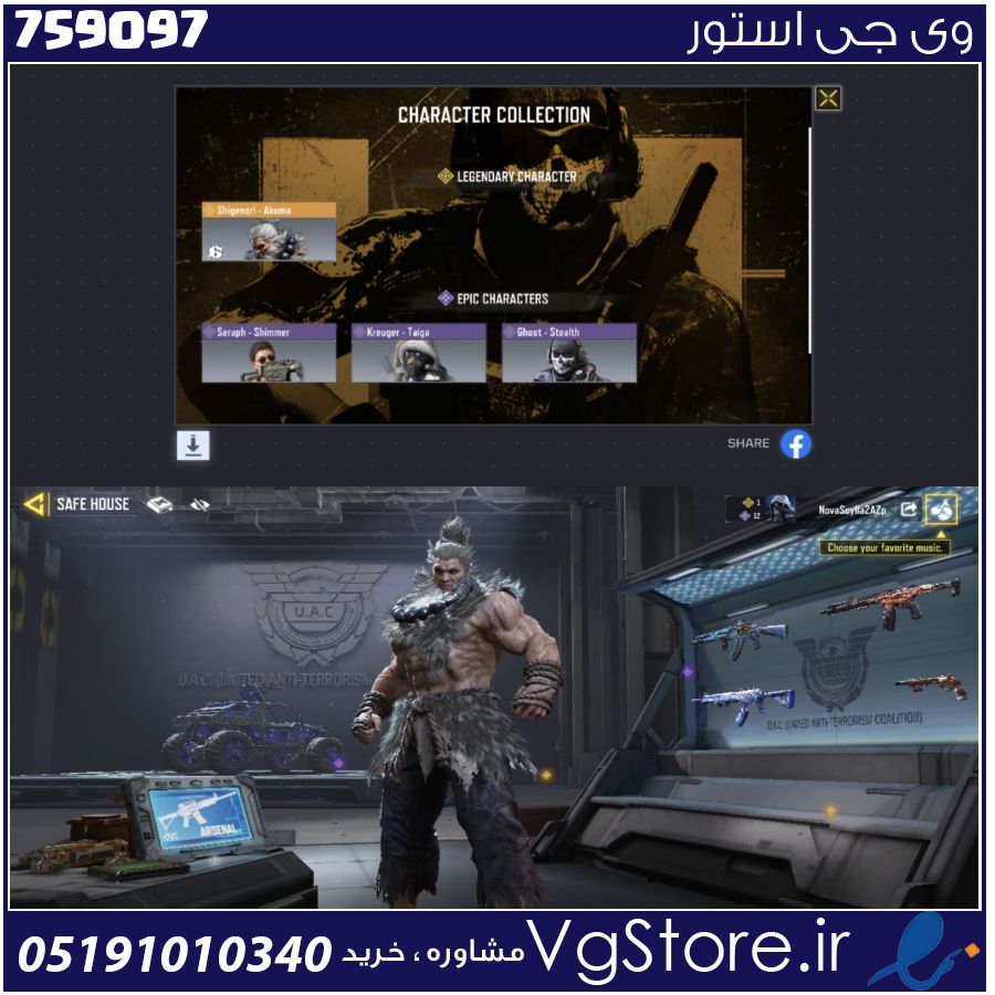 اکانت کالاف دیوتی موبایل لول 6 ریجن هند کد 759097 1 اکانت کالاف دیوتی موبایل لول 6 ریجن هند کد 759097