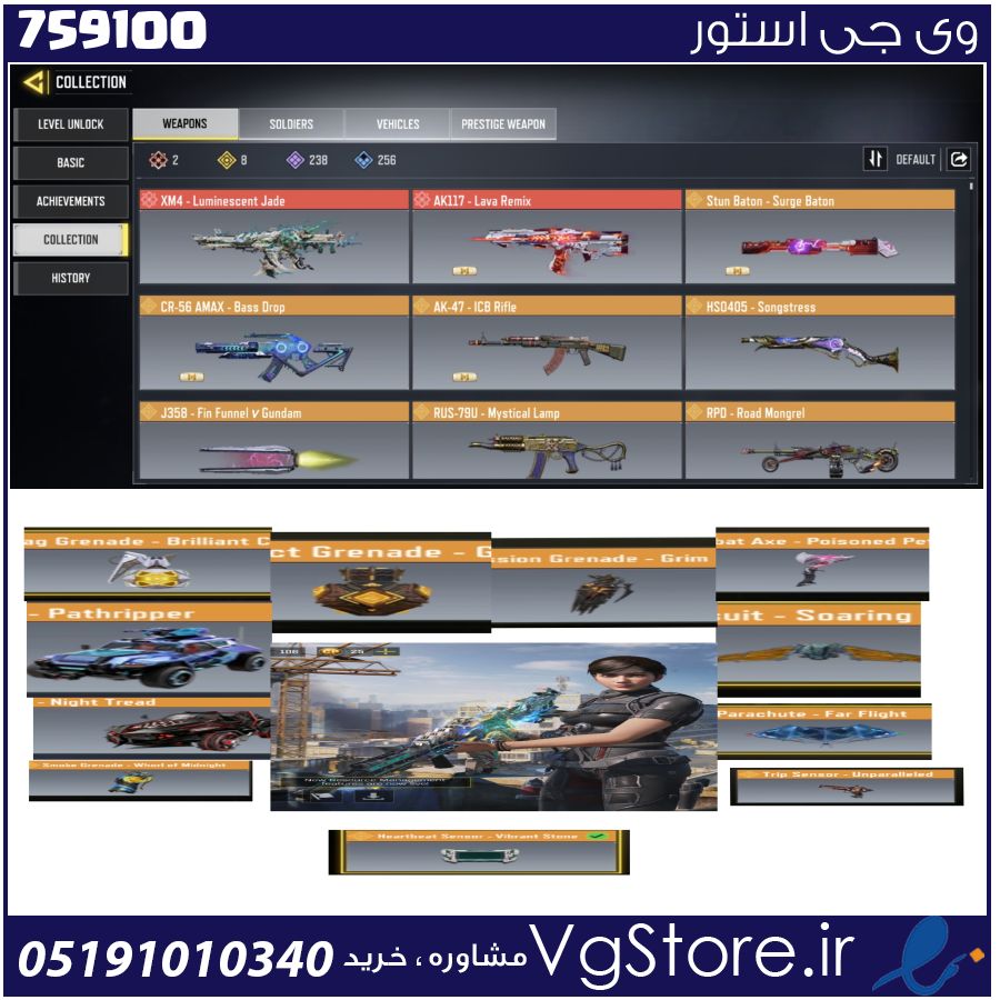 اکانت کالاف دیوتی موبایل لول 254 ریجن هند کد 759100 1 اکانت کالاف دیوتی موبایل لول 254 ریجن هند کد 759100