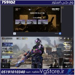 اکانت کالاف دیوتی موبایل لول 3 ریجن هند کد 759102