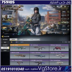 اکانت کالاف دیوتی موبایل لول 35 ریجن هند کد 759105