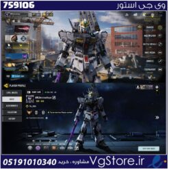 اکانت کالاف دیوتی موبایل لول 326 ریجن هند کد 759106
