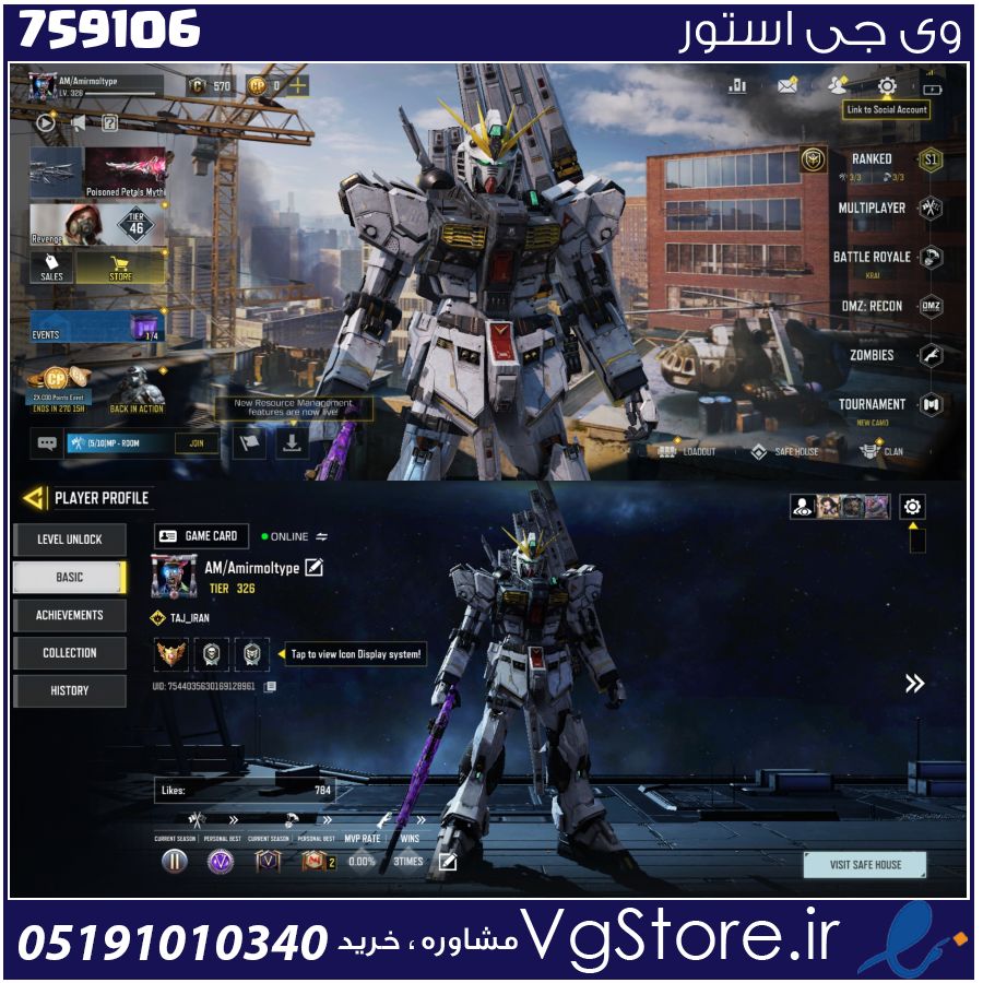 اکانت کالاف دیوتی موبایل لول 326 ریجن هند کد 759106 1 اکانت کالاف دیوتی موبایل لول 326 ریجن هند کد 759106