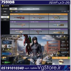 اکانت کالاف دیوتی موبایل لول 7 ریجن هند کد 759108