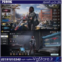 اکانت کالاف دیوتی موبایل لول 400 ریجن هند کد 759116