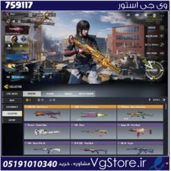 اکانت کالاف دیوتی موبایل لول 102 ریجن هند کد 759117