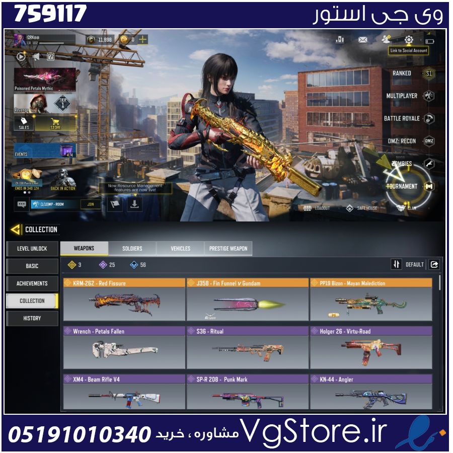 اکانت کالاف دیوتی موبایل لول 102 ریجن هند کد 759117 1 اکانت کالاف دیوتی موبایل لول 102 ریجن هند کد 759117