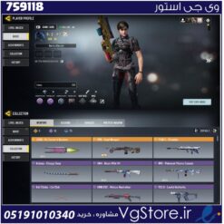 اکانت کالاف دیوتی موبایل لول 90 ریجن هند کد 759118
