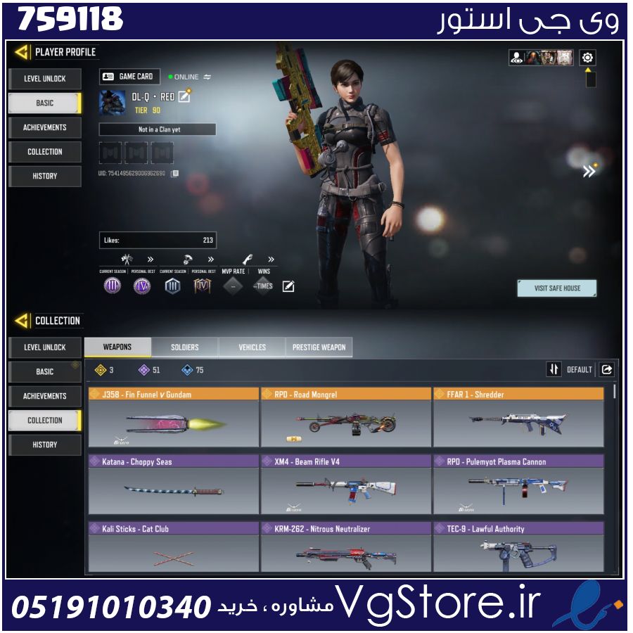 اکانت کالاف دیوتی موبایل لول 90 ریجن هند کد 759118 1 اکانت کالاف دیوتی موبایل لول 90 ریجن هند کد 759118