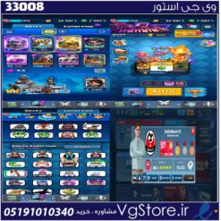 اکانت کلش رویال لول 13 کد 33008