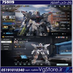 اکانت کالاف دیوتی موبایل لول 54 ریجن هند کد 759119
