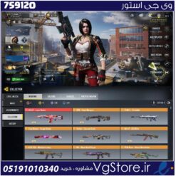 اکانت کالاف دیوتی موبایل لول 210 ریجن هند کد 759120