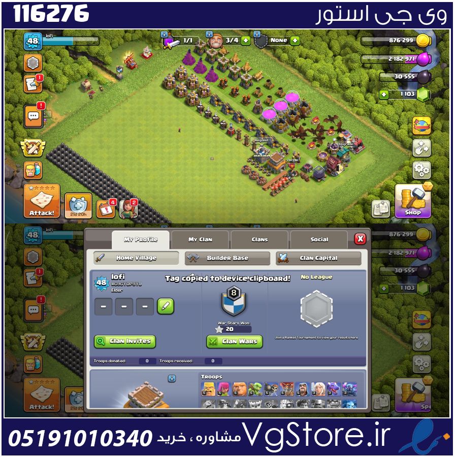 اکانت کلش اف کلنز تاون هال 8 لول 48 کد 116276 1 اکانت کلش اف کلنز تاون هال 8 لول 48 کد 116276