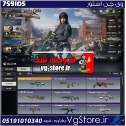 اکانت کالاف دیوتی موبایل لول 35 ریجن هند کد 759105