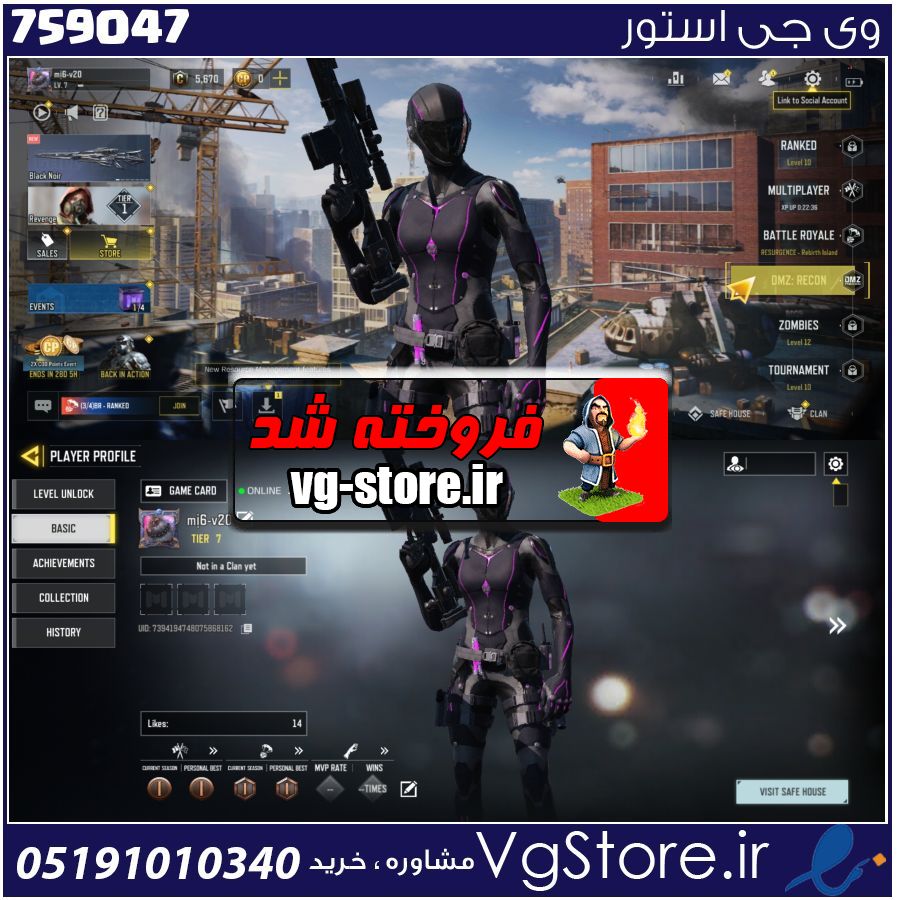 اکانت کالاف دیوتی موبایل لول 7 ریجن هند کد 759047 1 اکانت کالاف دیوتی موبایل لول 7 ریجن هند کد 759047