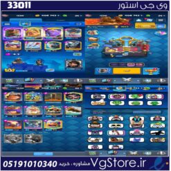 اکانت کلش رویال لول 1230 کد 33011