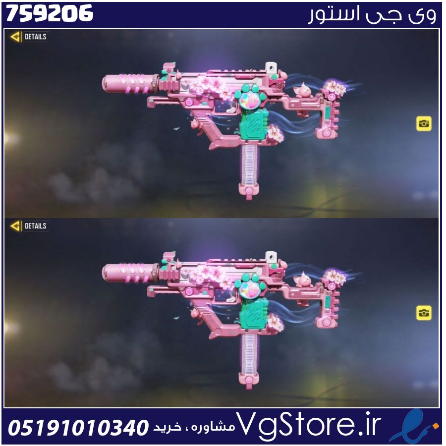 اکانت کالاف دیوتی موبایل لول 1 ریجن هند کد 759206 1 اکانت کالاف دیوتی موبایل لول 1 ریجن هند کد 759206