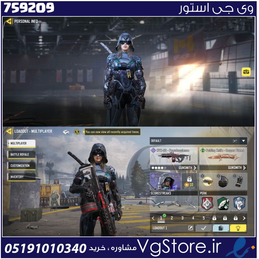 اکانت کالاف دیوتی موبایل لول 2 ریجن هند کد 759209 1 اکانت کالاف دیوتی موبایل لول 2 ریجن هند کد 759209