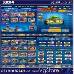اکانت کلش رویال لول 13 کد 33014
