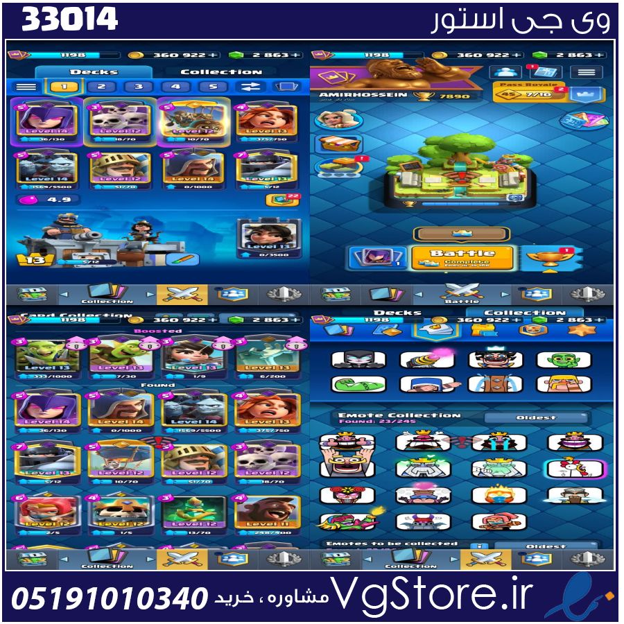 اکانت کلش رویال لول 13 کد 33014 1 اکانت کلش رویال لول 13 کد 33014